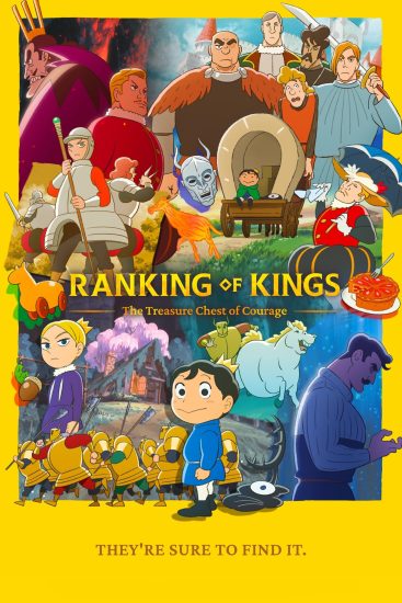 انمي Ousama Ranking الموسم الثاني الحلقة 10 والاخيرة مترجمة
