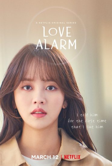 مسلسل Love Alarm الموسم الثاني مترجم