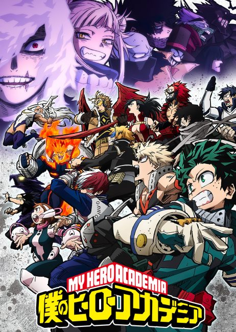 انمي Boku no Hero Academia الموسم السادس الحلقة 3 مترجمة