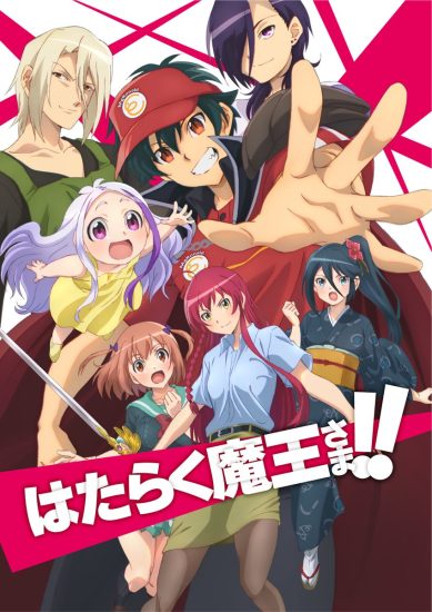 انمي Hataraku Maou-sama الموسم الثاني الحلقة 24 والاخيرة مترجمة