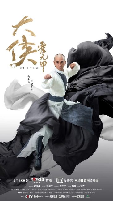 مسلسل المقاتل الباسل Heroes الحلقة 2 مترجمة