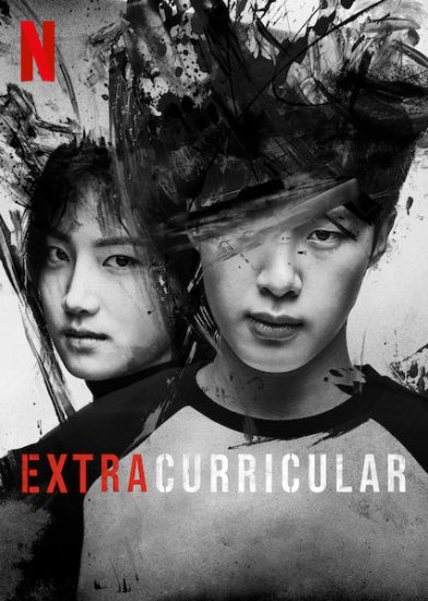 مسلسل Extracurricular الموسم الاول مترجم