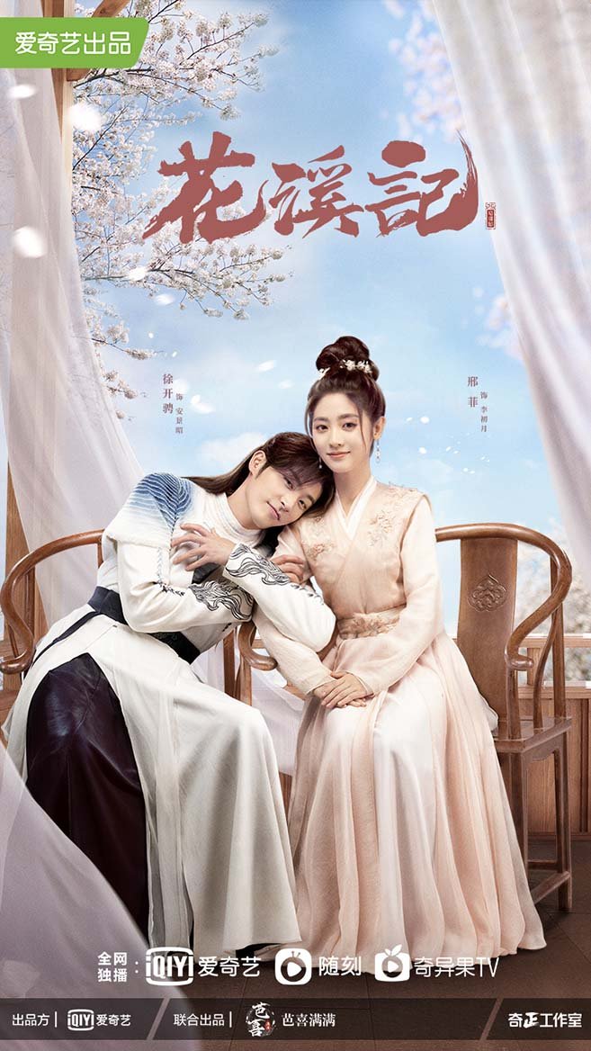 مسلسل Love Is an Accident الموسم الاول مترجم