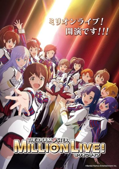 انمي The iDOLM@STER Million Live الموسم الاول مترجم
