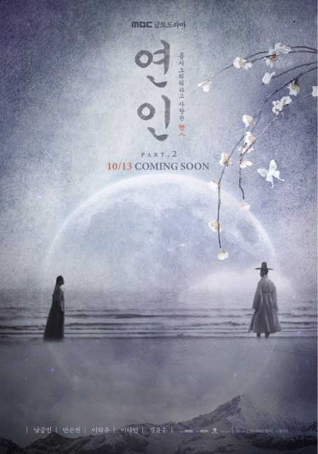 مسلسل اعز ما عندي My Dearest الحلقة 20 مترجمة