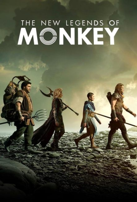 مسلسل The New Legends of Monkey الموسم الثاني الحلقة 2 مترجمة