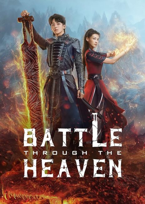 مسلسل معركة عبر السماء Battle Through the Heaven الحلقة 4 مترجمة
