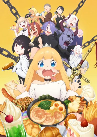 انمي Himesama 