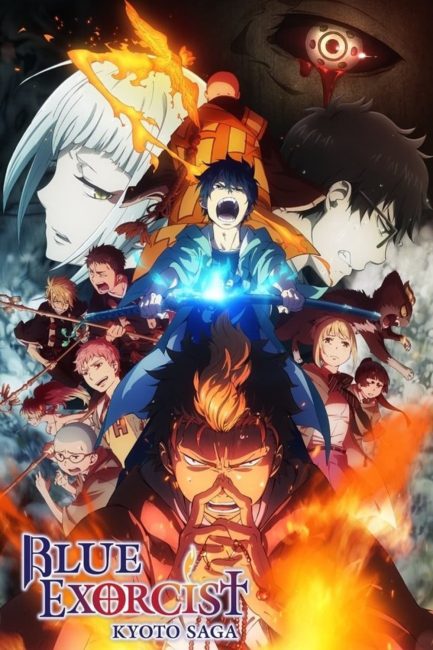 انمي Ao no Exorcist الموسم الثاني الحلقة 2 مترجمة