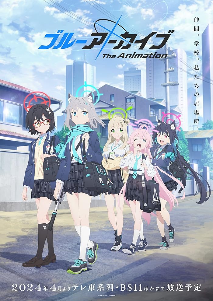 انمي Blue Archive the Animation مترجم