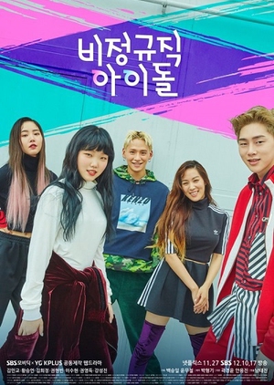مسلسل Part-Time Idol مترجم