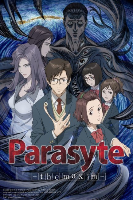 انمي Kiseijuu: Sei no Kakuritsu الحلقة 7 مترجمة