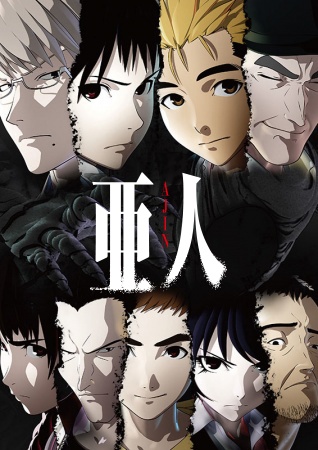 انمي Ajin الموسم الاول مترجم