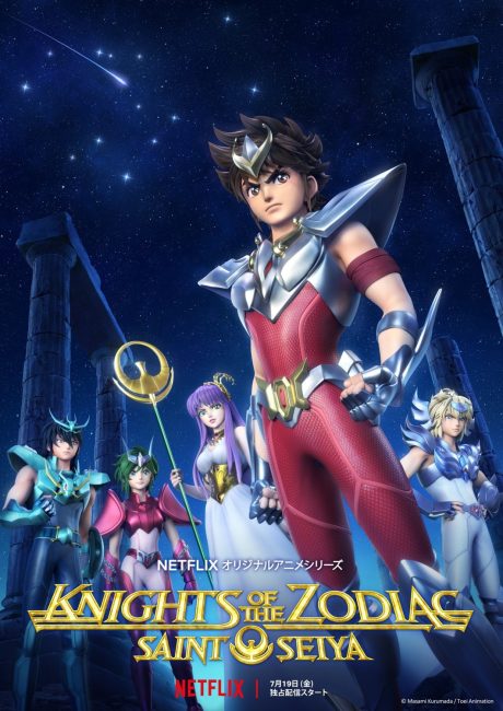 انمي Saint Seiya: Knights of the Zodiac الموسم الاول الحلقة 2 مترجمة