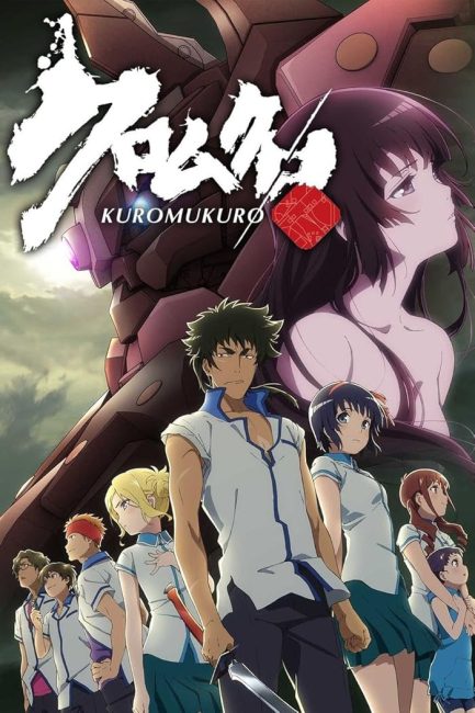 انمي Kuromukuro الحلقة 21 مترجمة