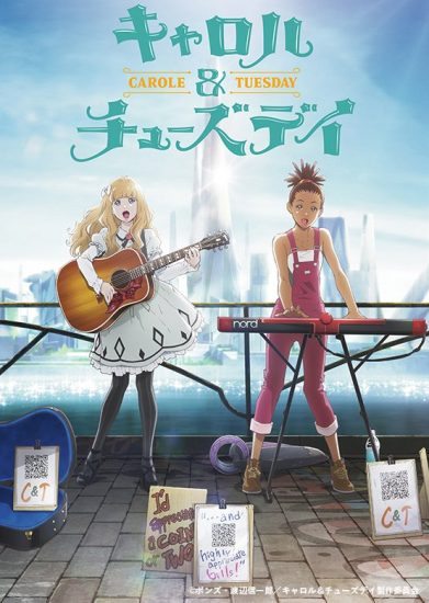 انمي Carole & Tuesday الموسم الاول مترجم