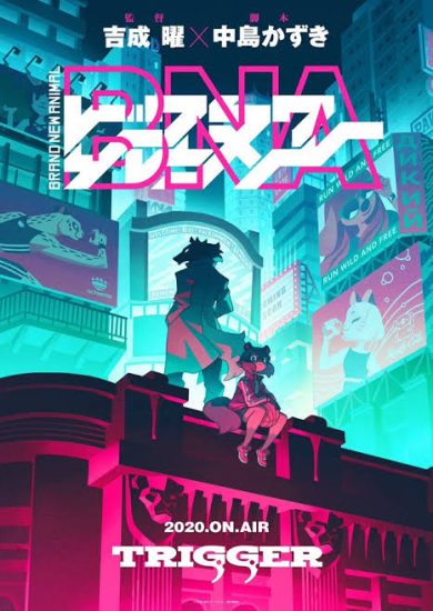 انمي BNA الموسم الاول مترجم