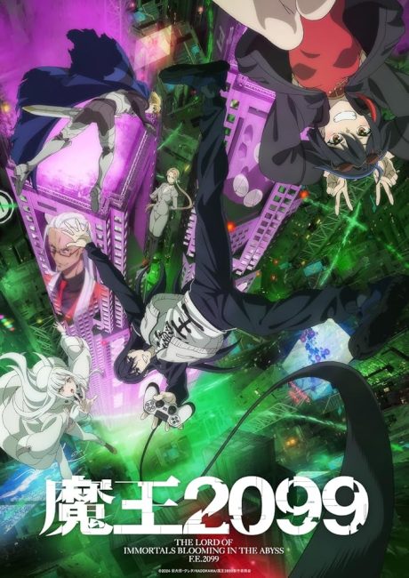 انمي Maou 2099 الحلقة 8 مترجمة