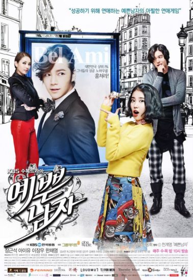مسلسل Bel Ami الموسم الاول مترجم