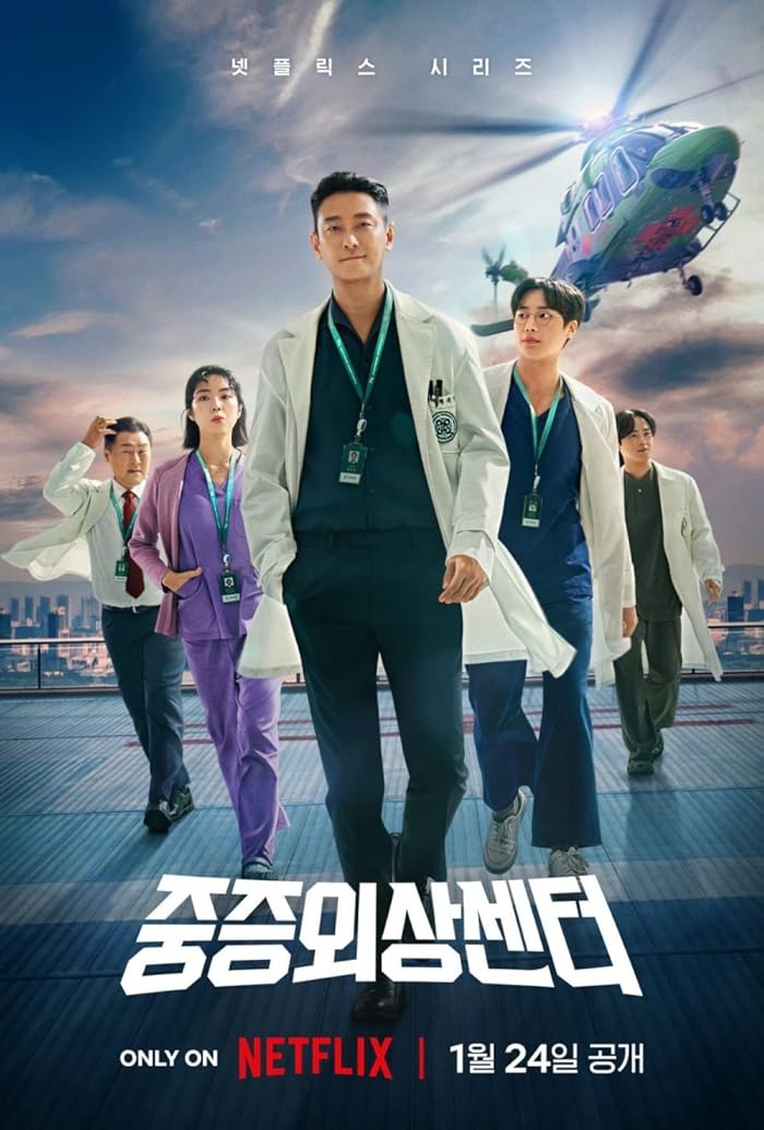 مسلسل The Trauma Code: Heroes on Call الموسم الاول مترجم