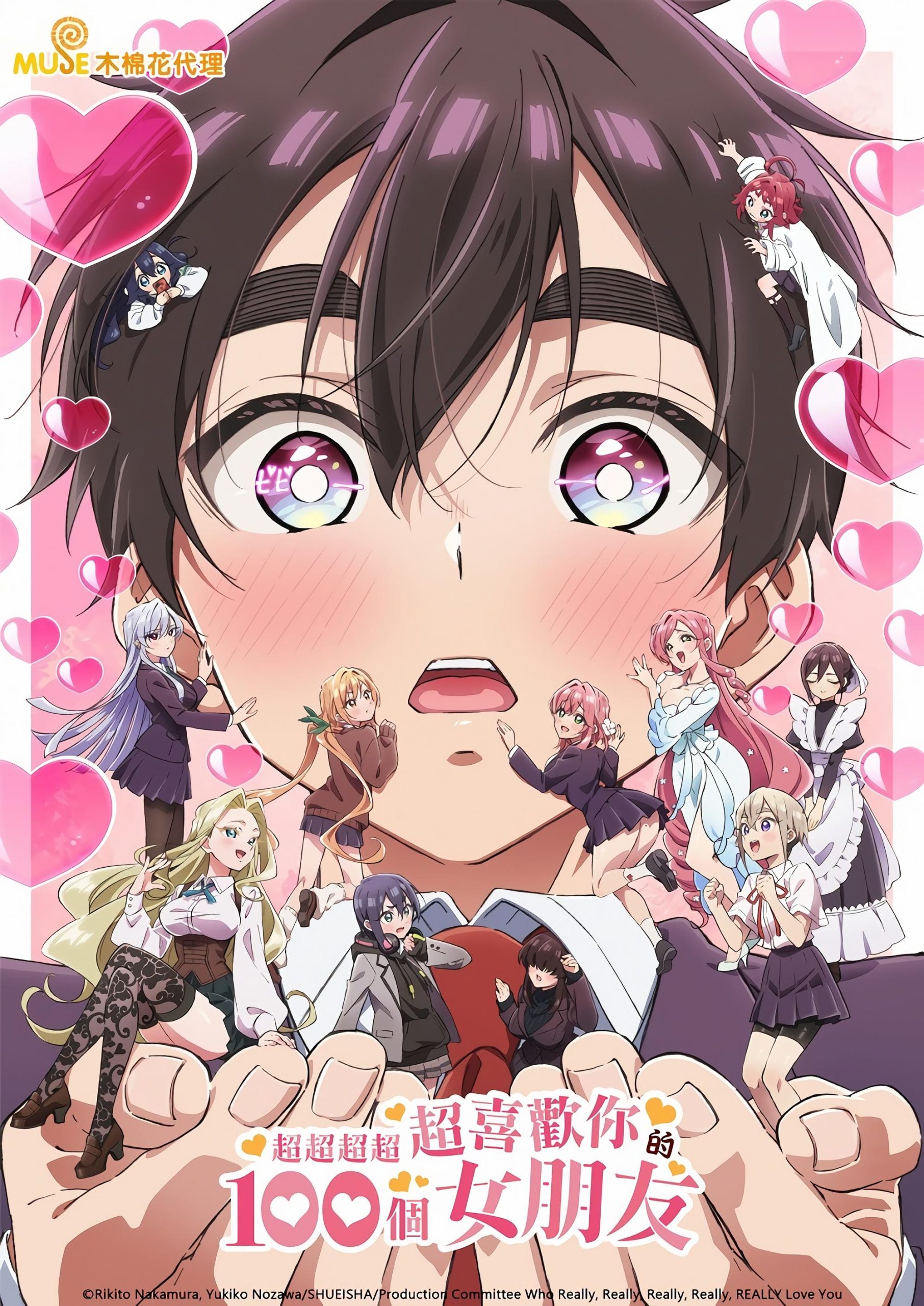 انمي Kimi no Koto ga Daidaidaidaidaisuki na 100-nin no Kanojo مترجم