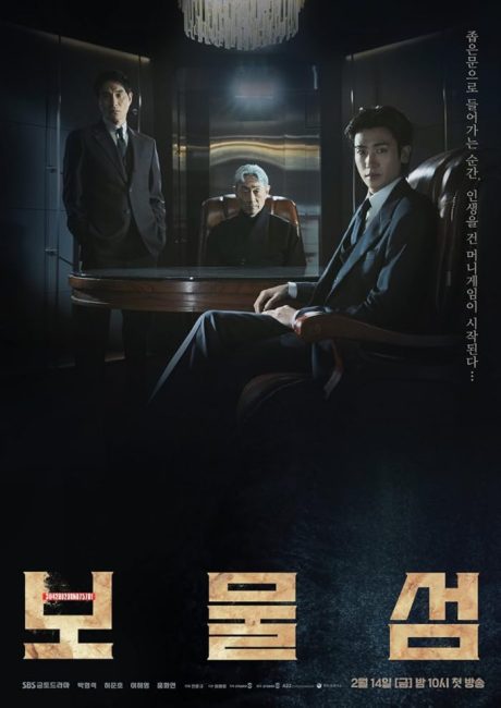 مسلسل قلوب مدفونة Buried Hearts الحلقة 4 مترجمة