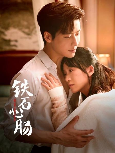 مسلسل قلب من حجر Heart of Stone الحلقة 3 مترجمة
