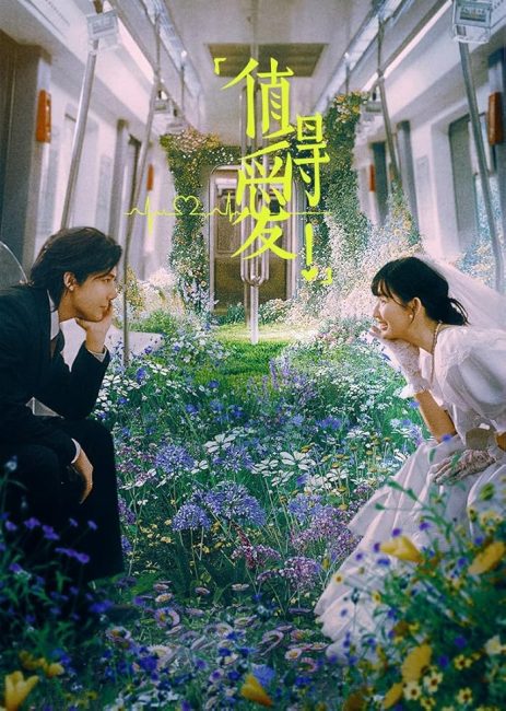مسلسل هذا الحب الجيد Such a Good Love الحلقة 2 مترجمة