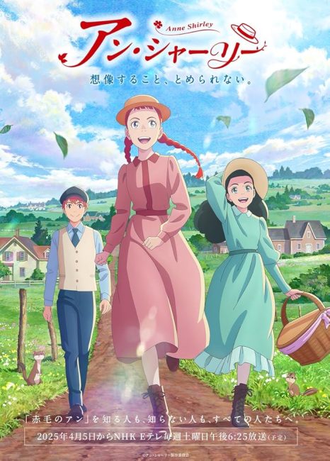 انمي Anne Shirley الحلقة 1 مترجمة