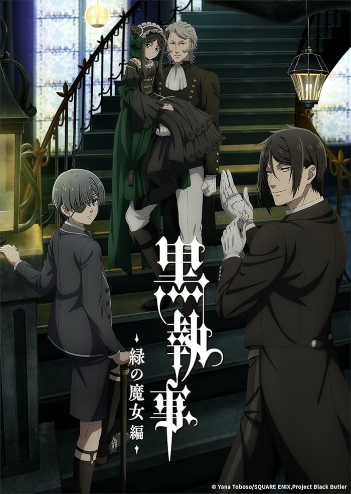 انمي Kuroshitsuji: Midori no Majo-hen مترجم