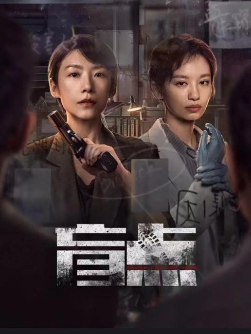 مسلسل تحدث عن الموتي Speak for the Dead الحلقة 7 مترجمة