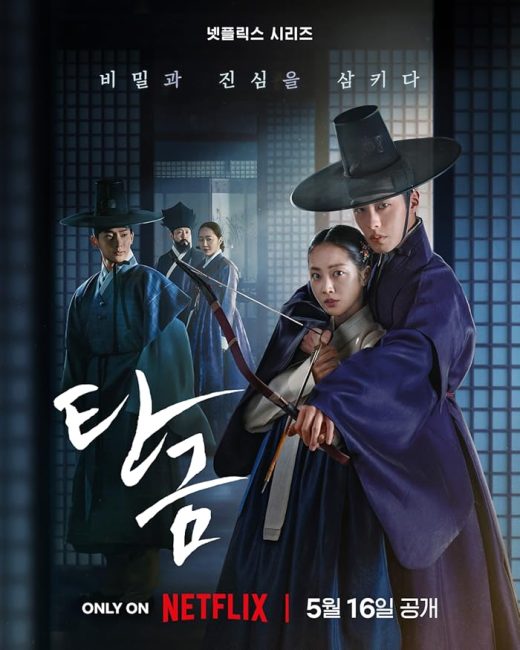 مسلسل عزيزي هونغرانغ Dear Hongrang الحلقة 4 مترجمة
