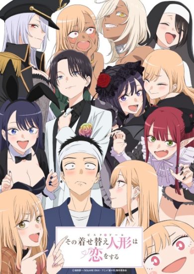 انمي Sono Bisque Doll wa Koi wo Suru الموسم الثاني مترجم