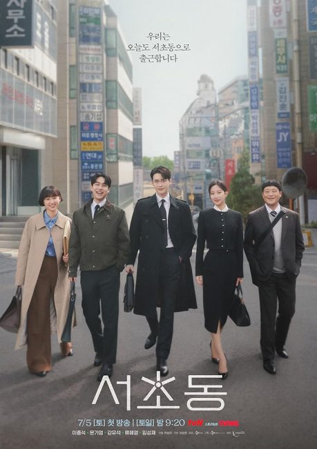 مسلسل القانون والمدينة Law and the City الحلقة 3 مترجمة