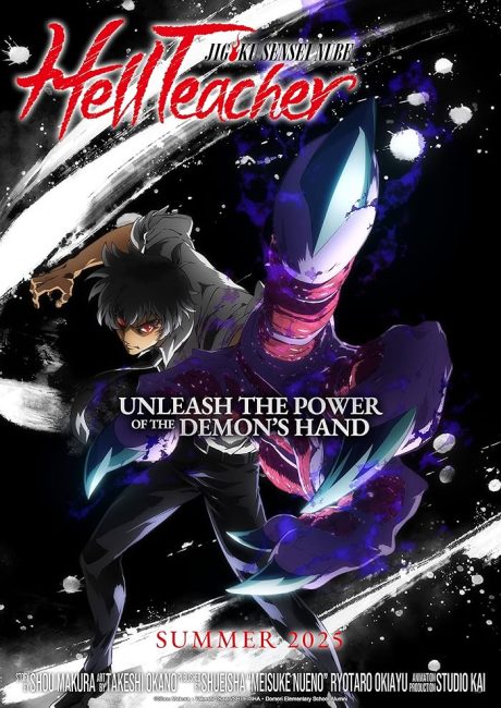 انمي Jigoku Sensei Nube الحلقة 2 مترجمة
