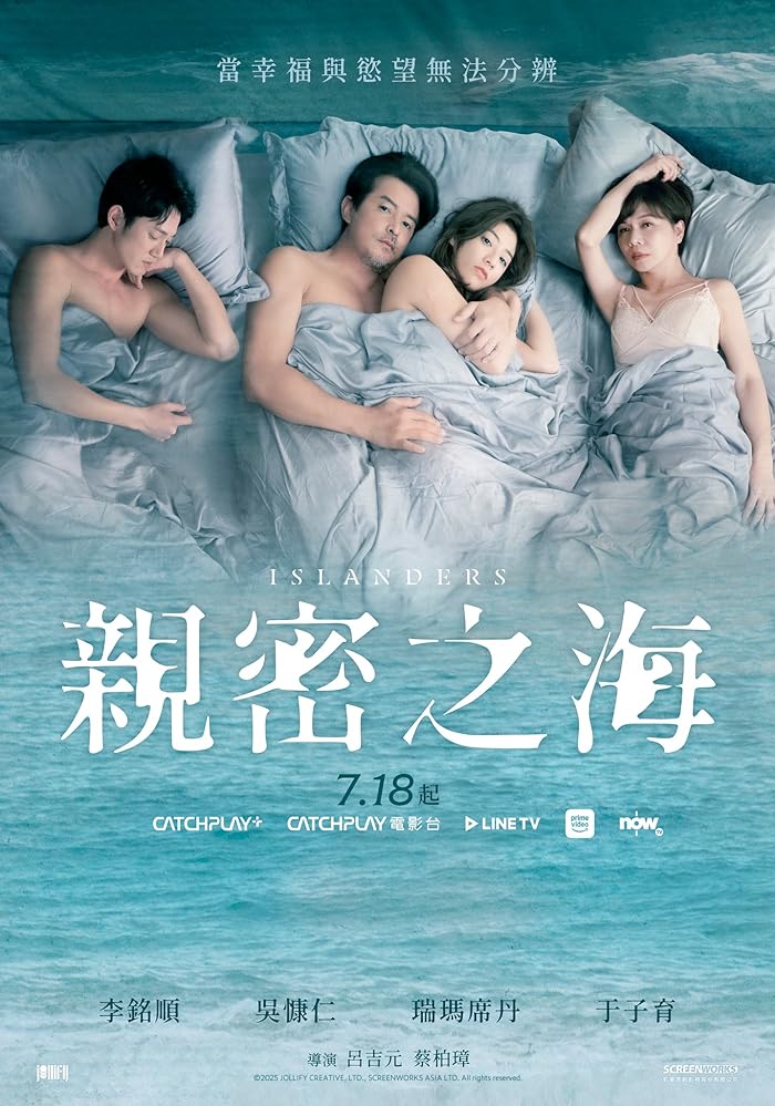مسلسل Islanders مترجم