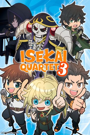 انمي Isekai Quartet الموسم الثالث مترجم