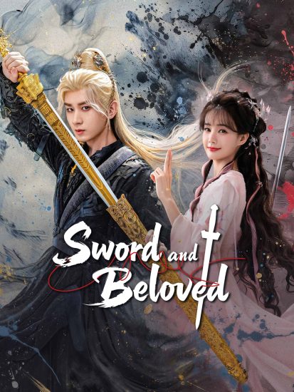 مسلسل السيف والحبيب Sword and Beloved الحلقة 36 والاخيرة مترجمة