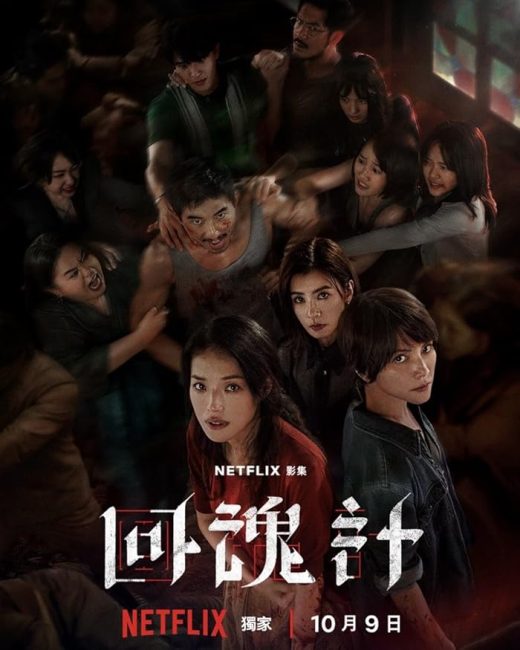 مسلسل قيامة وانتقام The Resurrected الحلقة 4 مترجمة