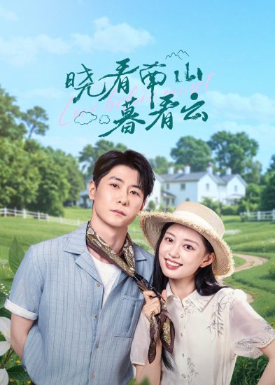 مسلسل Love Before Sunset الموسم الاول مترجم