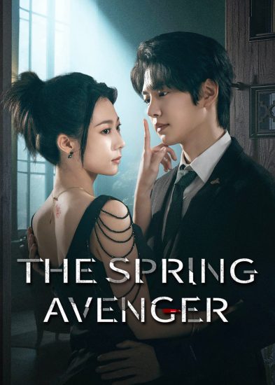 مسلسل The Spring Avenger الموسم الاول مترجم