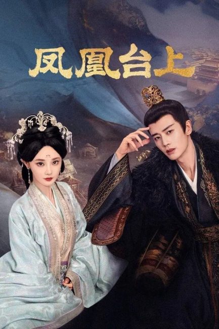 مسلسل الحب والتاج Love and Crown الحلقة 2 مترجمة