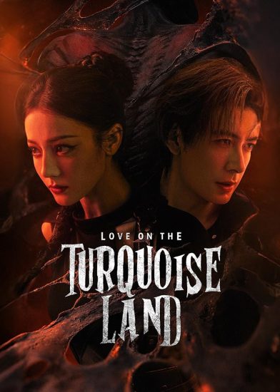 مسلسل Love on the Turquoise Land مترجم