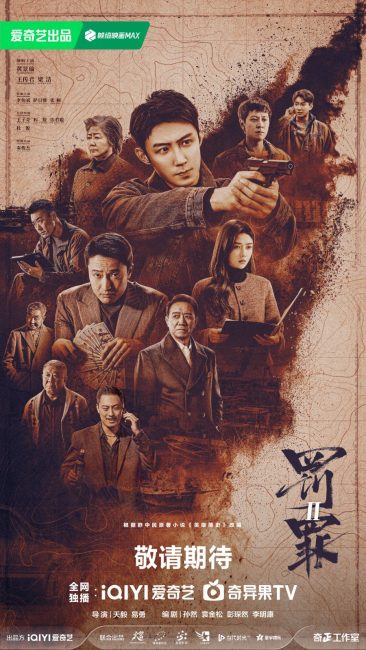 مسلسل العقاب The Punishment الحلقة 2 مترجمة