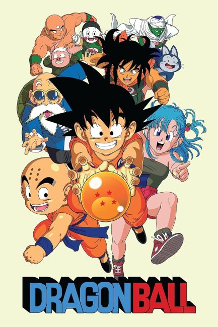 انمي Dragon Ball الحلقة 111 مترجمة