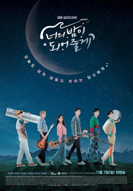 مسلسل دعيني اكون فارسك Let Me Be Your Knight الحلقة 2 مترجمة