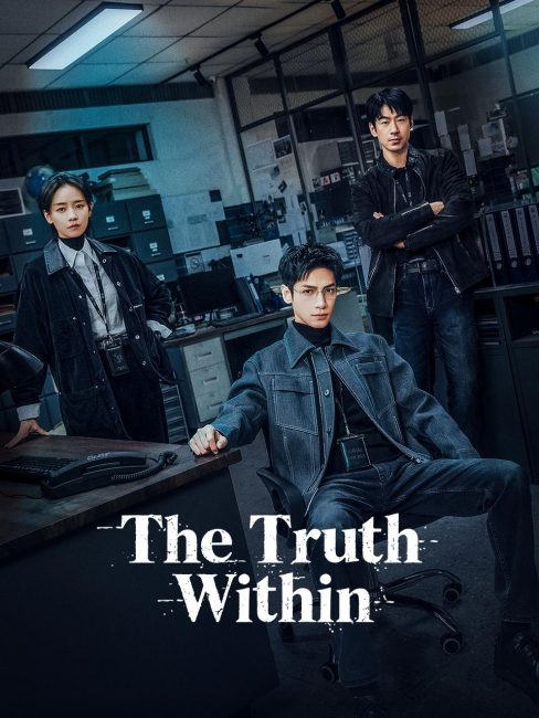 مسلسل الحقيقة في الداخل The Truth Within الحلقة 3 مترجمة