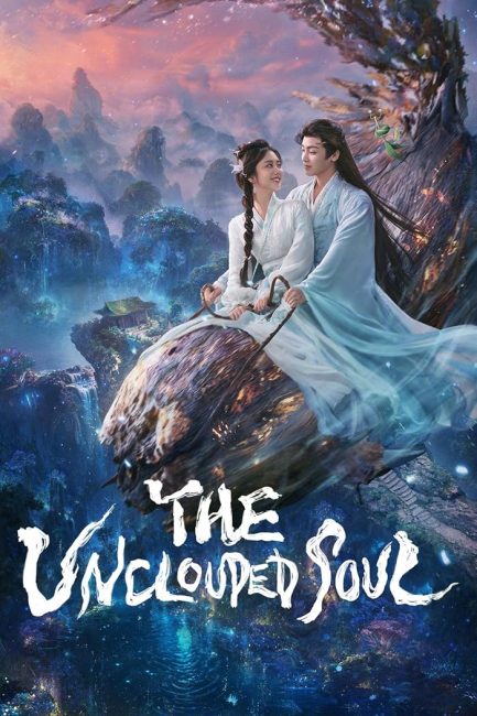 مسلسل الروح الصافية The Unclouded Soul الحلقة 2 مترجمة