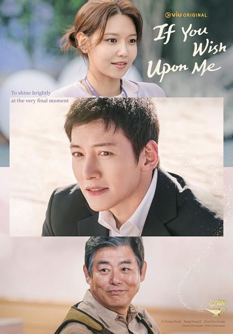 مسلسل اخبرني امنيتك If You Wish Upon Me الحلقة 2 مترجمة