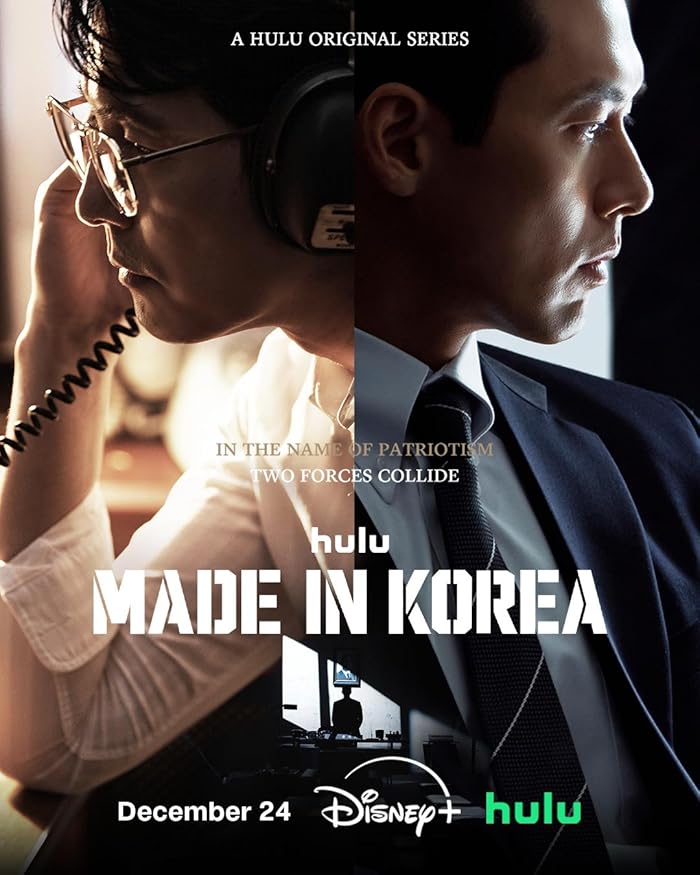 مسلسل Made in Korea مترجم